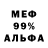 Первитин пудра DvaTree