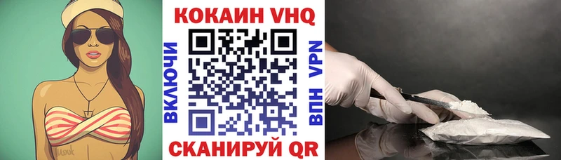 COCAIN 97%  Купить где  Белогорск 