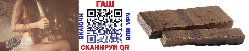Купить где  Белогорск  Гашиш Premium 