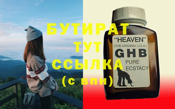 jwh Каменногорск