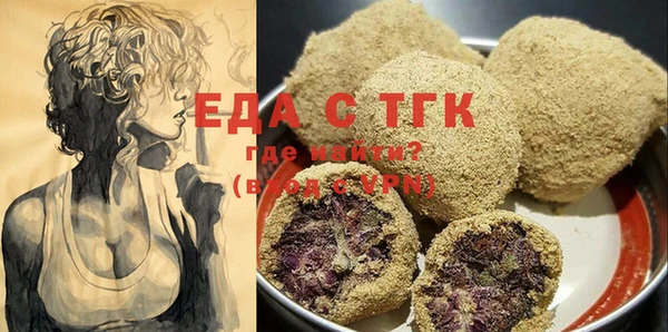 каннабис Каменск-Шахтинский