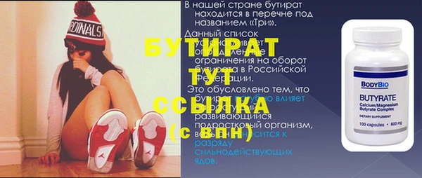 каннабис Каменск-Шахтинский