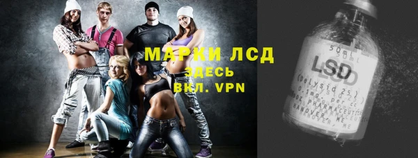 каннабис Каменск-Шахтинский