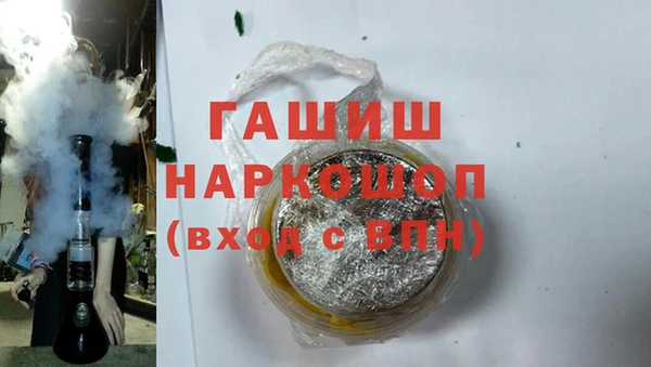 ГАЛЛЮЦИНОГЕННЫЕ ГРИБЫ Каменка