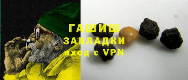 каннабис Каменск-Шахтинский