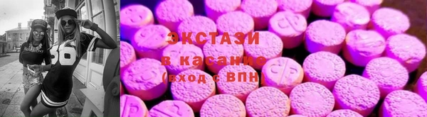 ГАЛЛЮЦИНОГЕННЫЕ ГРИБЫ Каменка