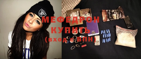 каннабис Каменск-Шахтинский
