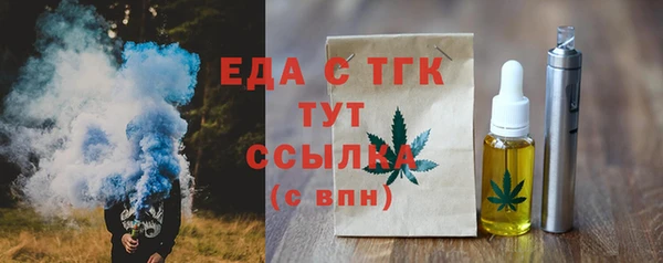jwh Каменногорск