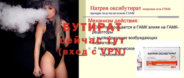 jwh Каменногорск