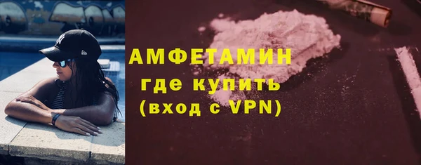 каннабис Каменск-Шахтинский