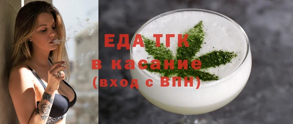 ГАЛЛЮЦИНОГЕННЫЕ ГРИБЫ Каменка