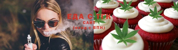 jwh Каменногорск