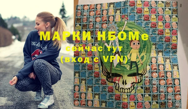 амф Карпинск