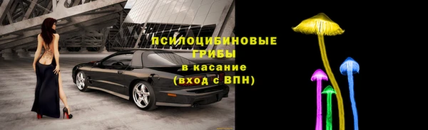 каннабис Каменск-Шахтинский