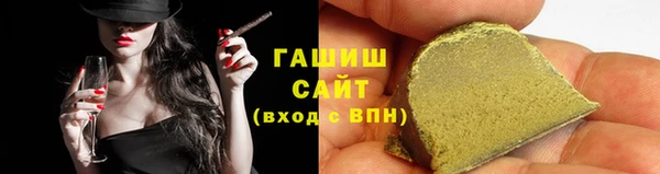 каннабис Каменск-Шахтинский