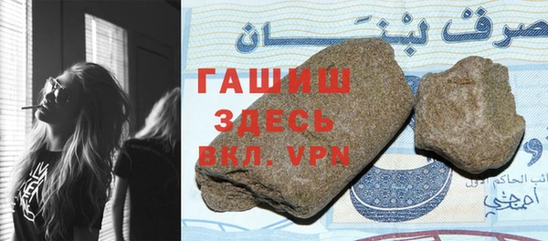 ГАЛЛЮЦИНОГЕННЫЕ ГРИБЫ Каменка