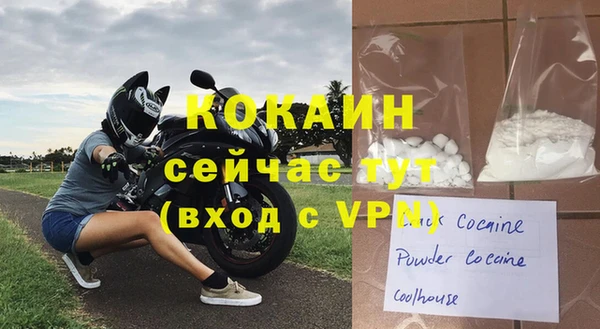 каннабис Каменск-Шахтинский