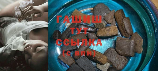 ГАЛЛЮЦИНОГЕННЫЕ ГРИБЫ Каменка