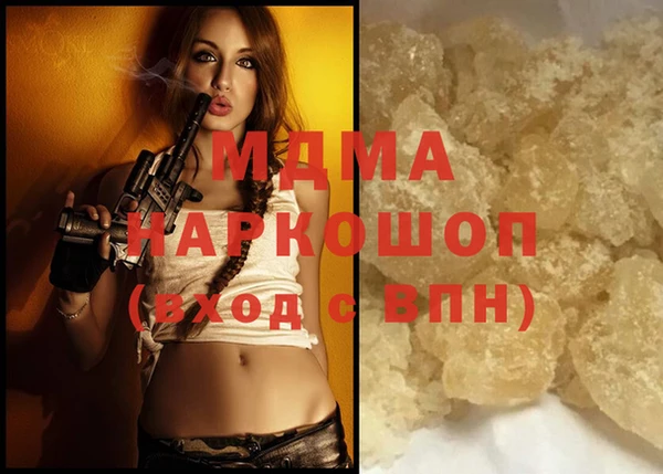 ГАЛЛЮЦИНОГЕННЫЕ ГРИБЫ Каменка