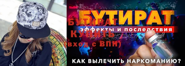 ГАЛЛЮЦИНОГЕННЫЕ ГРИБЫ Каменка