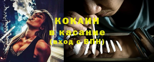 jwh Каменногорск