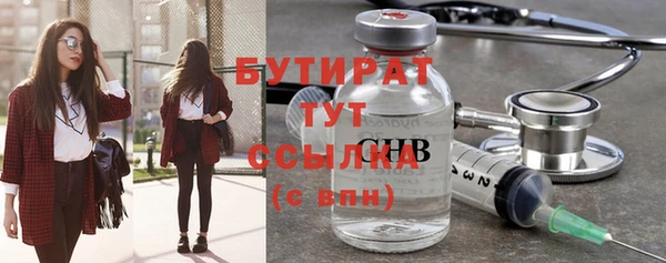 ГАЛЛЮЦИНОГЕННЫЕ ГРИБЫ Каменка