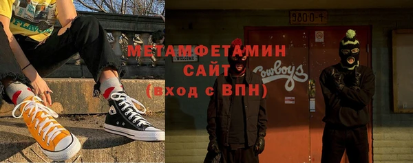 каннабис Каменск-Шахтинский