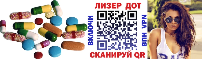 Купить  Белогорск  LSD-25 экстази кислота 