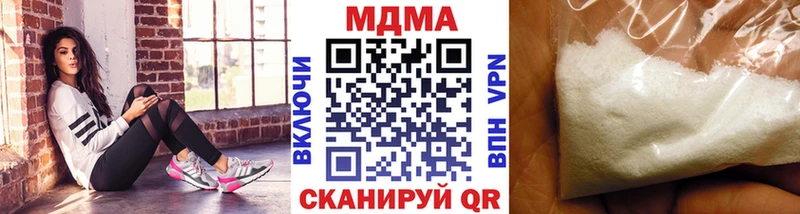 Купить закладки  Белогорск  MDMA VHQ 
