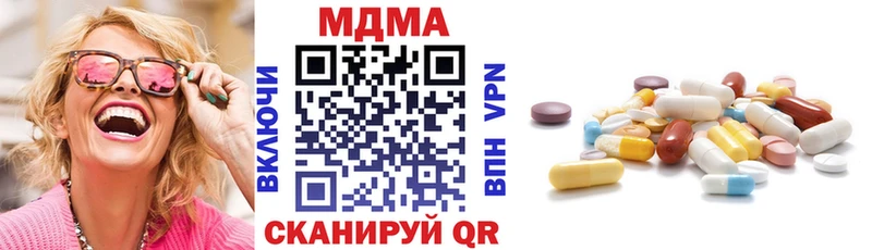 МДМА crystal Белогорск