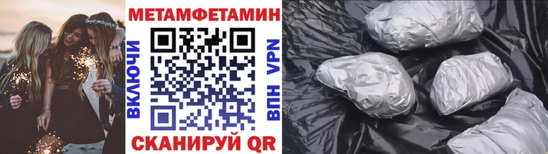 Купить  Белогорск  Метамфетамин Methamphetamine 