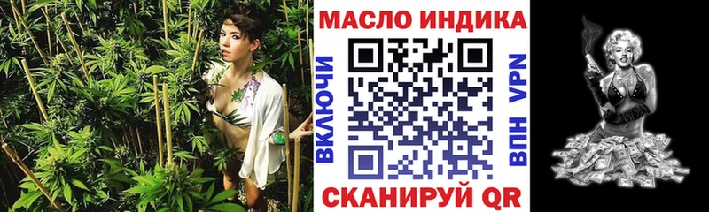 ТГК вейп  Купить где  Белогорск 